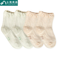 心地良品 婴儿童袜条纹中筒儿童有机彩棉袜混色4双装 多色 6-12个月