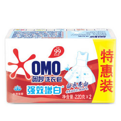 OMO 奥妙 洗衣皂 220g*2块