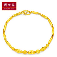 周大福（CHOW TAI FOOK）礼物 时尚优雅足金黄金手链 F159248 108 16.25cm 约5.2克