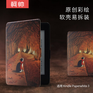 柯帅 kindle保护套 电子书阅读器Kindle Paperwhite3 亚马逊电纸书 彩绘秋