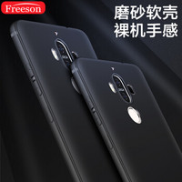 Freeson 华为Mate9手机壳保护套 磨砂壳硅胶套 纤薄全包防摔软壳/TPU手机套 黑色