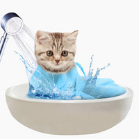 憨憨樂園 貓咪洗澡神器洗貓袋防抓咬防貓抓綁貓給貓洗澡神器剪指甲固定器包寵物用品 藍色大號