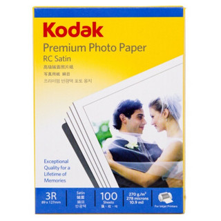 Kodak 柯达 美国柯达Kodak 3R/5寸 270g绒面RC防水相纸/喷墨打印照片纸 100张装 9891-049