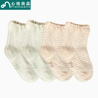 心地良品 婴儿童袜条纹中筒儿童有机彩棉袜混色4双装 多色 1-2岁