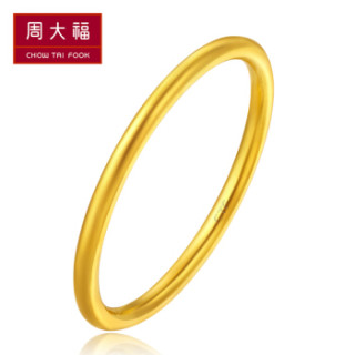 周大福(CHOW TAI FOOK)简约至上 婚嫁 足金黄金戒指 F217482 68 10号 约1.7克