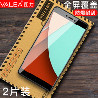 瓦力（VALEA） 小米红米note4x钢化膜(4GB+64GB)高配版 红米Note4钢化膜高清手机保护贴膜 透明
