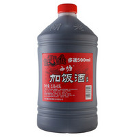 加饭黄酒 2.5L+0.5L