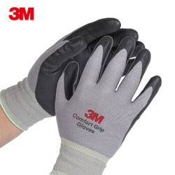 3M 舒适型防滑耐磨手套 灰色