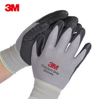 京东PLUS会员：3M 舒适型 防滑耐磨手套