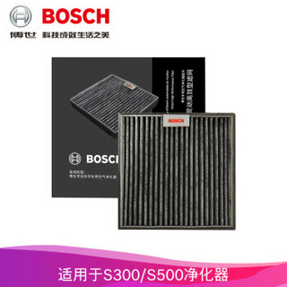 博世 BOSCH 车载空气净化器滤网AF80 适用于灵动S300 褶皱式高密度复合滤网 高效除PM2.5异味甲醛