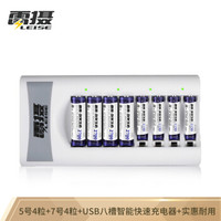 雷摄 LEISE LS-U801(白色）八槽USB智能充电器套装配4节5号+4节7号4节+8槽USB充电器+USB电源线适用玩具/鼠键