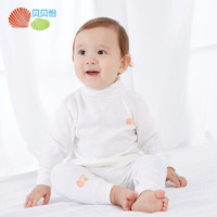 贝贝怡 Bornbay 婴儿套装男女宝宝春款纯棉高领内衣两件套 BB8029 米白 80cm