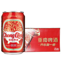 ChongQing 重慶啤酒 国宾  优选麦芽拉格  8度  330ml*12罐