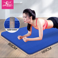 金啦啦185cm*80cm*15mm加宽加厚健身垫防滑运动瑜伽垫 蓝色