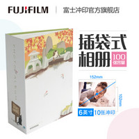 富士（FUJIFILM） 100张容量插页相册 含6英寸光面照片10张 秋天款