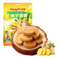 Nanguo 南国 椰子姜糖果 200g 袋装