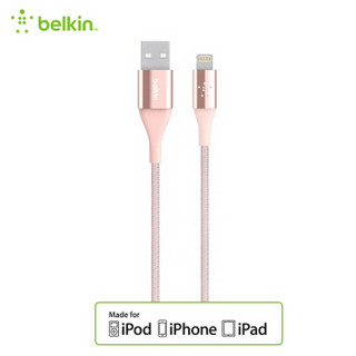 贝尔金（BELKIN）苹果MFi认证 凯夫拉金属编织线缆，适用于iPhoneXs Max/XR/X/8/7/iPad Pro玫瑰金 1.2米
