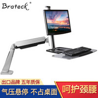 Brateck 站立办公升降台式显示器支架 桌面立式铝合金电脑架 坐站交替可移动电脑办公桌 托盘工作台DWS02-C01