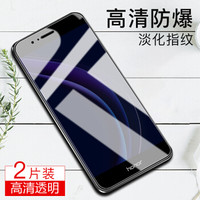 瓦力（VALEA） 华为荣耀8钢化膜 高清手机保护贴膜 透明
