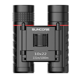 舜光（SUNCORE）旅行家10X22A 双筒望远镜高倍高清便携观演唱会 微光可视非红外