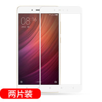 悦可（yueke）红米Note4钢化膜3D碳纤维 手机贴膜防刮防爆防指纹 全覆盖高清透明玻璃膜-月牙白