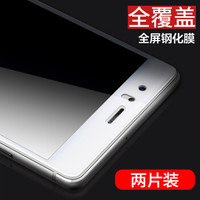 悦可（yueke）华为P9钢化膜3D碳纤维 手机屏幕贴膜防刮防爆防指纹 全覆盖高清透明玻璃膜-白色