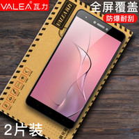 瓦力（VALEA） 小米红米note4x钢化膜(4GB+64GB)高配版 红米Note4全屏钢化膜高清保护膜 黑色