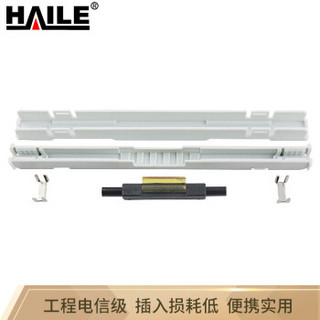 HAILE 海乐HJ-05 皮线光缆对接子 光纤快速连接器 光纤冷接子 电信级 10只/袋