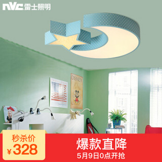 nvc-lighting/雷士照明 led灯具 雷士照明三挡调光 蓝色 24W