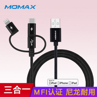 摩米士MOMAX MFi认证苹果安卓三合一数据线Type-C充电器线 适用iPhoneXsMax/XR/X/8/7/6Plus等 1m 黑色