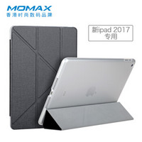 摩米士（MOMAX）苹果新iPad保护套9.7英寸2017款iPad7保护壳 智能休眠 黑色