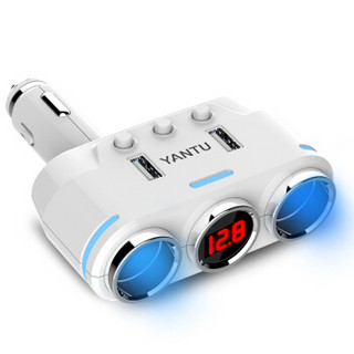 沿途（YANTU）车载充电器 车充点烟器 一拖二 3.1A双USB 电压检测LED 独立开关 白色 B39