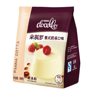 雀巢（Nestle）朵祺罗意式奶冻口味果冻粉500g