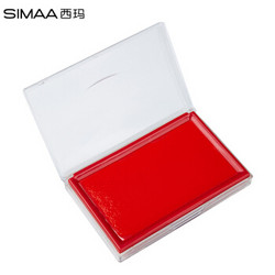 SIMAA 西玛 138*88mm 快干印台印泥  红色方形透明外壳 财务办公用品 单个装 17312