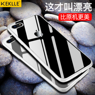 KEKLLE 苹果7/8手机壳手机套 iPhone7/8保护套 电镀全包透明硅胶防摔软壳男女款 4.7英寸 闪亮银