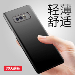 斯得弗(STRYFER)三星note8手机壳保护套 全包防摔磨砂硬壳保护壳-黑色 *3件