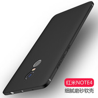 悦可（yueke）红米note4手机壳保护套 防刮磨砂软壳/外壳 防摔壳适用于红米note4 石墨黑