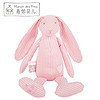 Manon des Pres 麦侬贝儿 法国品牌婴儿安抚玩偶儿童毛绒布艺玩具宝宝礼物全棉 安心兔新款粉色条纹 35cm