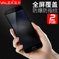 瓦力（VALEA） vivo x9s Plus钢化膜 Vivo x9s plus全屏覆盖钢化膜高清手机保护膜 黑色