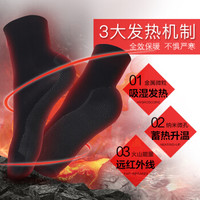 皮尔卡丹袜子女保暖袜加厚新型快热绒毛圈底松口不勒脚短袜6双装黑色均码