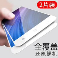 悦可（yueke）小米5x钢化膜3D碳纤维 手机屏幕贴膜防刮防爆防指纹 全覆盖高清透明玻璃膜-月牙白