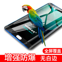 YOMO vivo Xplay6钢化膜 手机贴膜 保护膜 3D曲面防爆全覆盖钢化膜 全屏幕覆盖-黑色