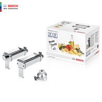 博世（BOSCH）料理机厨师机配件制作面皮宽面条家用商用MUZXLPP1不锈钢色 （搭配博世厨师机MUMX50GXCN使用）