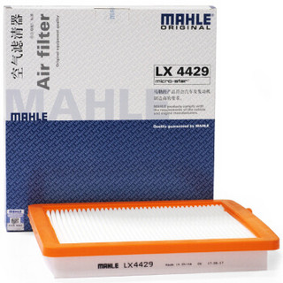 MAHLE 马勒 空气滤芯LX 4429适用别克昂科威28T20T汽车空气滤清器格