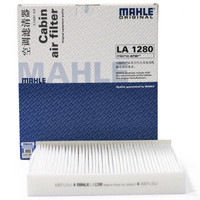 马勒(MAHLE)空调滤清器LA1280(传祺GA5/传祺GS5 速博)