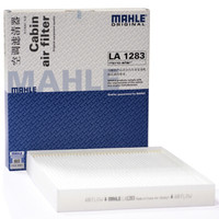 马勒(MAHLE)空调滤清器LA1283(起亚K4)