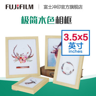 富士（FUJIFILM）5英寸原木色相框 含5英寸照片1张 PS高分子相框 摆台(下单后前往“我的订单”上传照片)