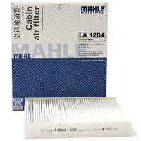 MAHLE 马勒 空调滤清器LA1284(传祺GA3/传祺GS4)