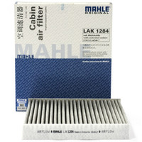 马勒(MAHLE)带碳空调滤清器LAK1284(传祺GA3/传祺GS4)
