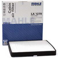 马勒(MAHLE)空调滤清器LA1279(宝骏730/560/510/330/310)